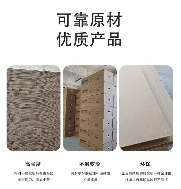 蜂窝纸板批发