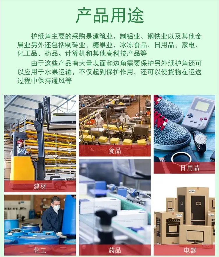 蜂窝纸板批发